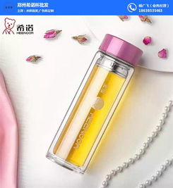 水杯批發 在線咨詢 水杯