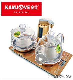 金灶玻璃茶壺帶茶盤(pán)的價(jià)格及批發(fā)貨源 京東 等平臺(tái)查詢(xún)